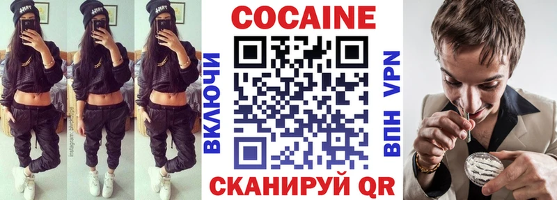 закладки  Кукмор  COCAIN Боливия 