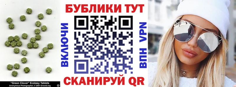 блэк спрут вход  Кукмор  Экстази Punisher  купить наркотик 