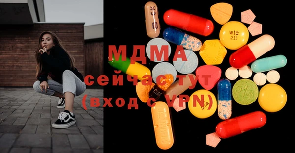 каннабис Армянск