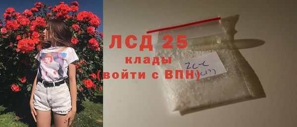 мефедрон мука Арсеньев