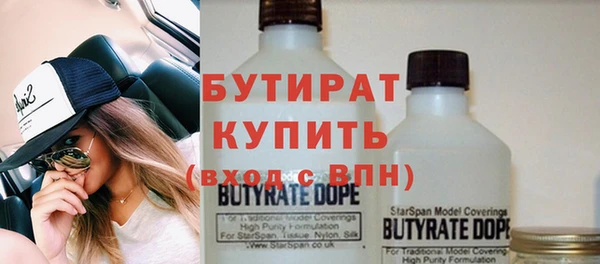 марки lsd Аркадак