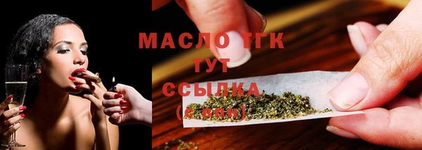 мефедрон мука Арсеньев