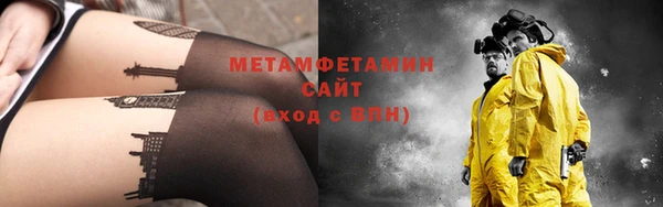 мефедрон мука Арсеньев