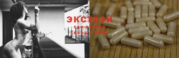 мефедрон мука Арсеньев