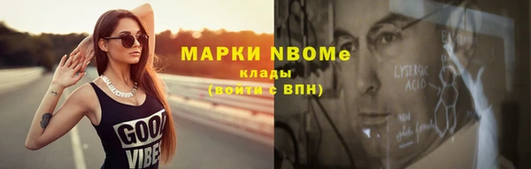 мефедрон мука Арсеньев