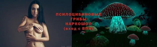 марки lsd Аркадак
