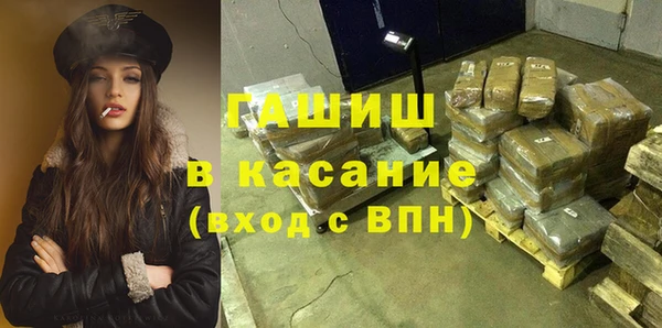 мефедрон мука Арсеньев