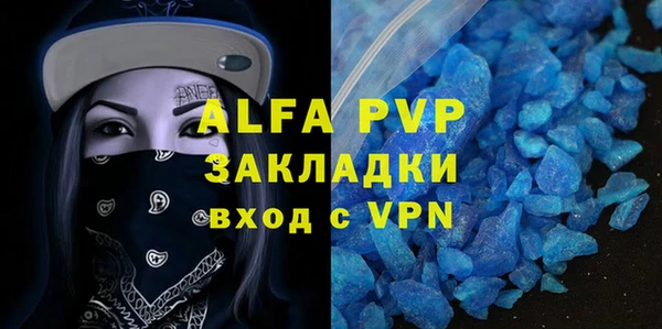 марки lsd Аркадак