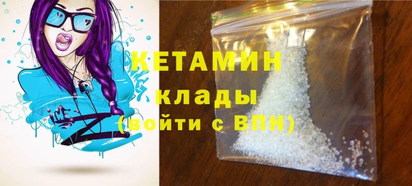 мефедрон мука Арсеньев