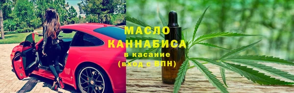 каннабис Армянск