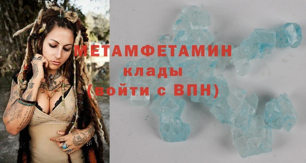 марки lsd Аркадак