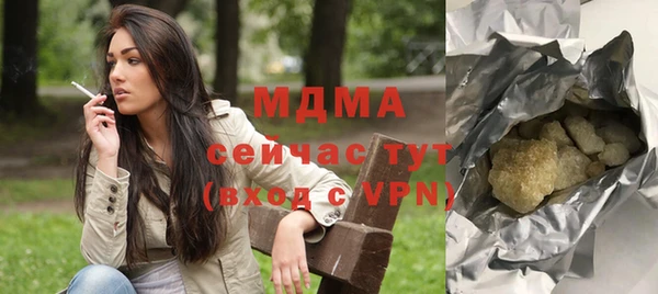 каннабис Армянск