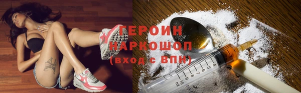 каннабис Армянск