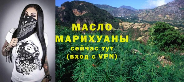 марки lsd Аркадак