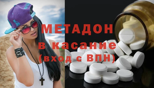 мефедрон мука Арсеньев