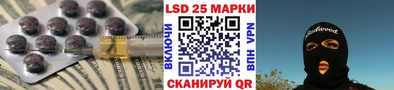 хочу   Кукмор  LSD-25 экстази кислота 