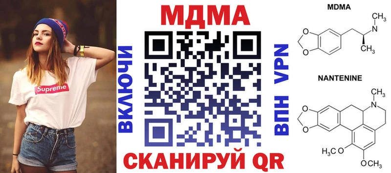 магазин    Кукмор  МДМА кристаллы 