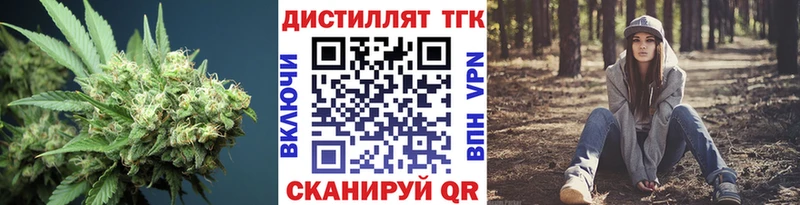 ТГК вейп  Кукмор 